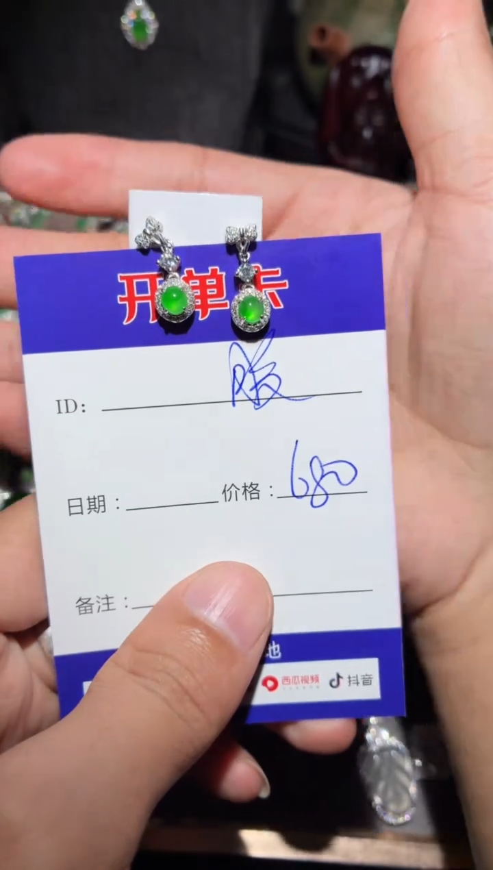 翡翠银S925镶嵌耳饰胶****店 胶南琳琅美玉珠宝店