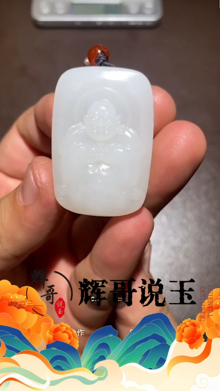 【闪购商品】和田玉挂件未镶嵌 