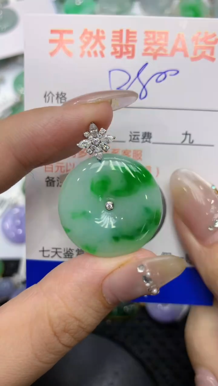 【闪购商品】翡翠颈饰18K金镶嵌222222222