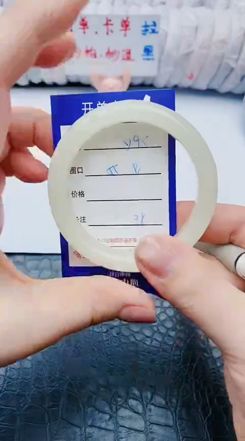 未镶嵌手镯石英质玉y95+55-56