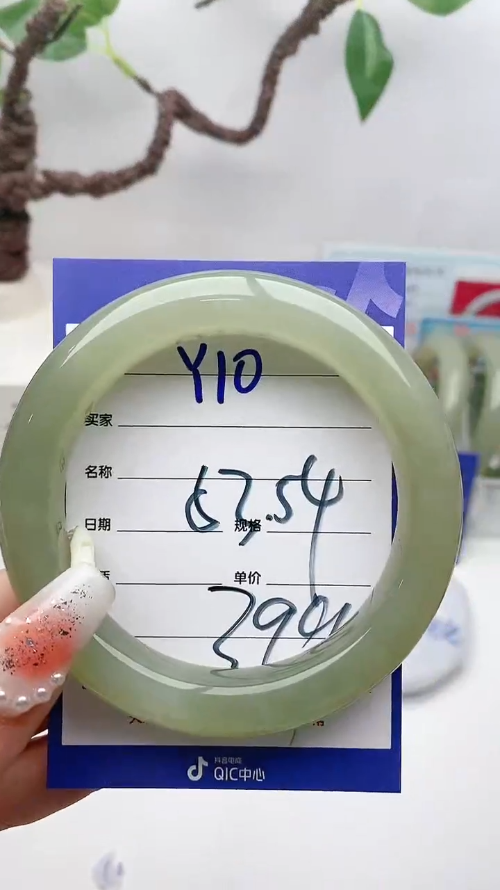 【闪购商品】和田玉手镯未镶嵌Y10微色差