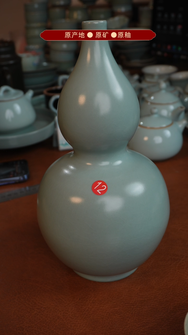 【闪购商品】杯原产地原矿釉汝瓷瑕品