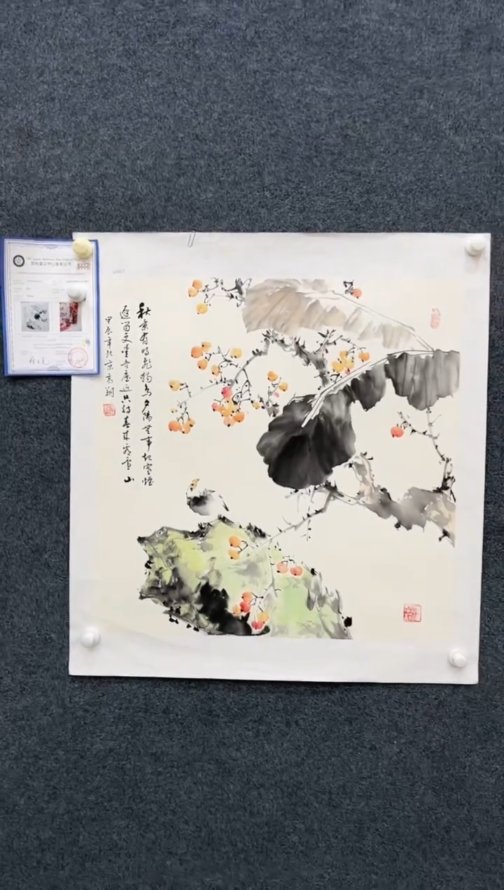 【闪购商品】国画2.4-艺术-冯高翔-四尺斗方-06