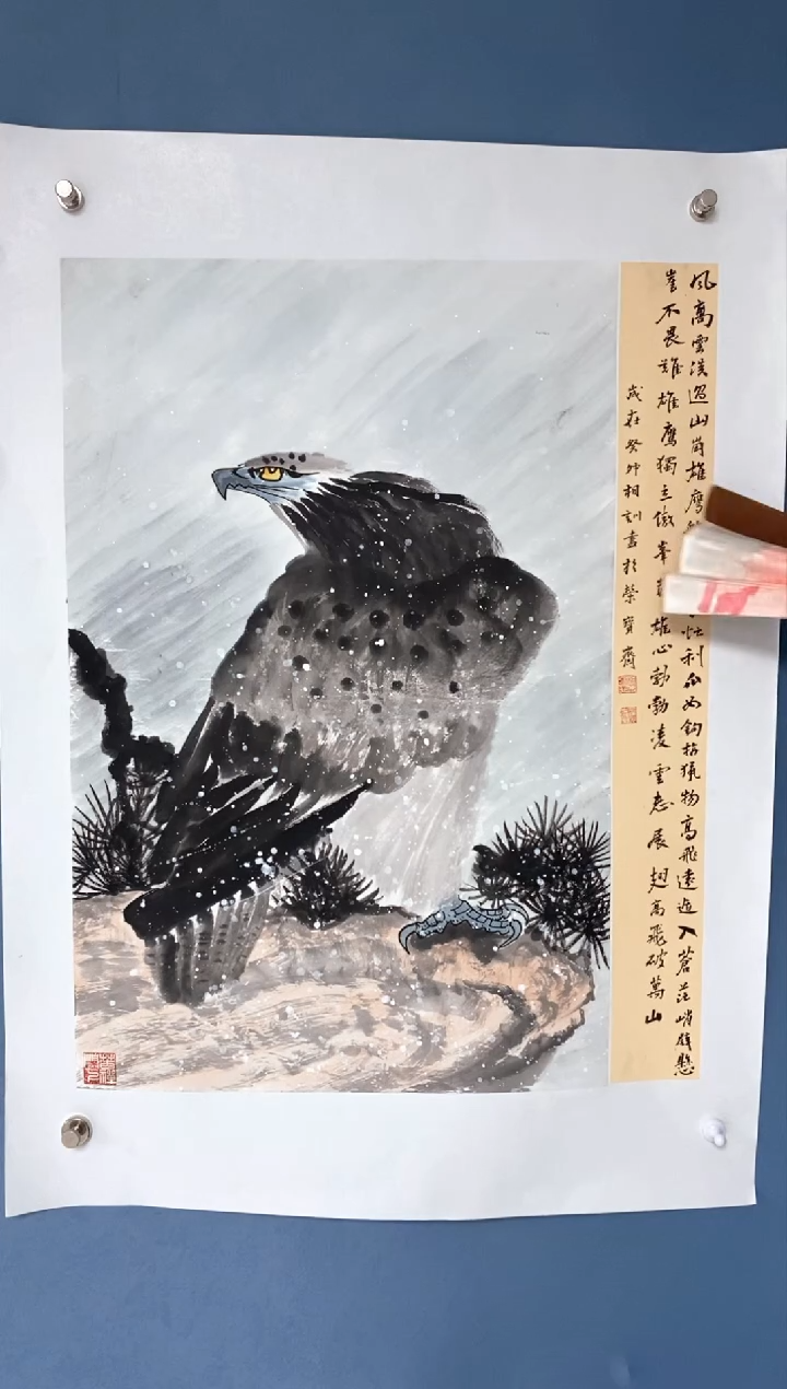 【闪购商品】国画中海国际艺术甄选国画