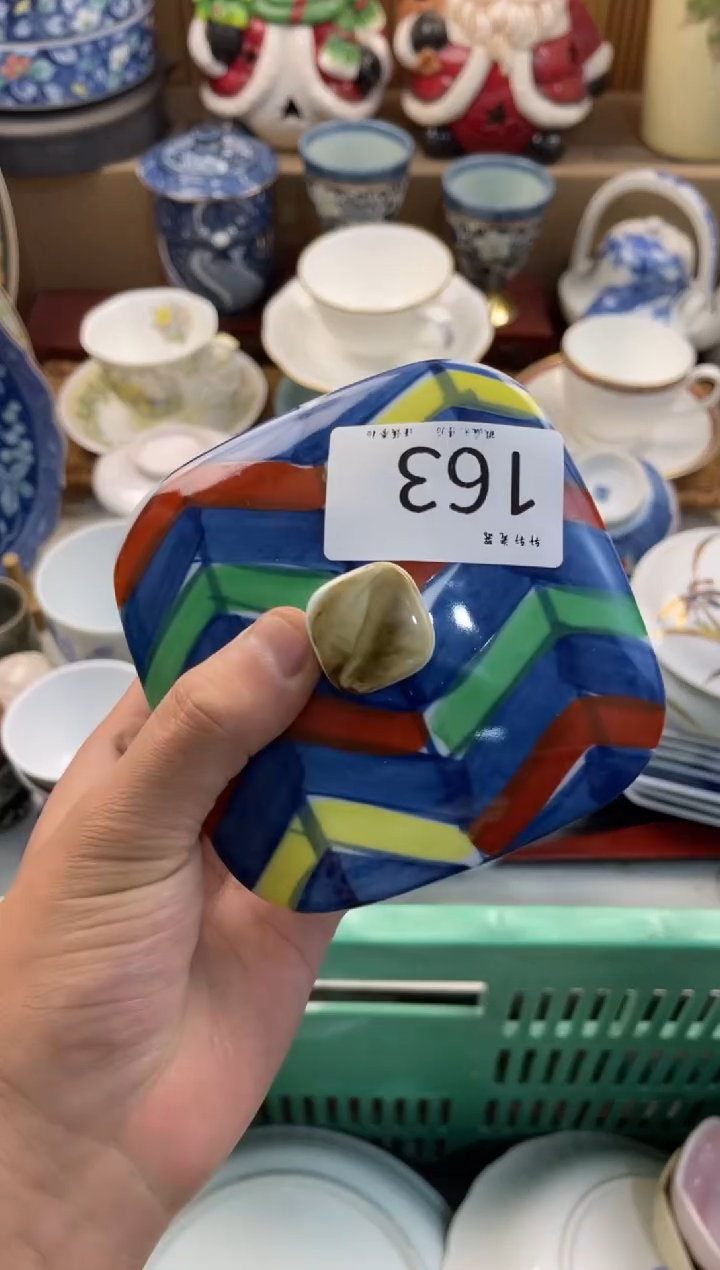 大****）店铺名称 轩轩瓷器 闪购类型 定向 大吉（