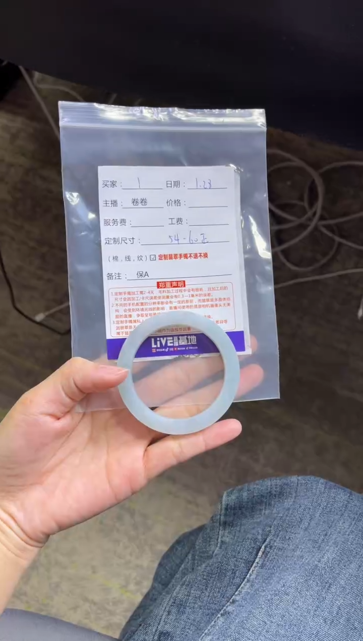 【闪购商品】定制翡翠手镯未镶嵌1定制手镯不退不换