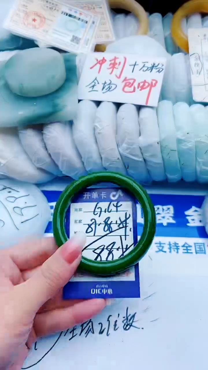 【闪购商品】石英质玉手镯未镶嵌G164+57-58