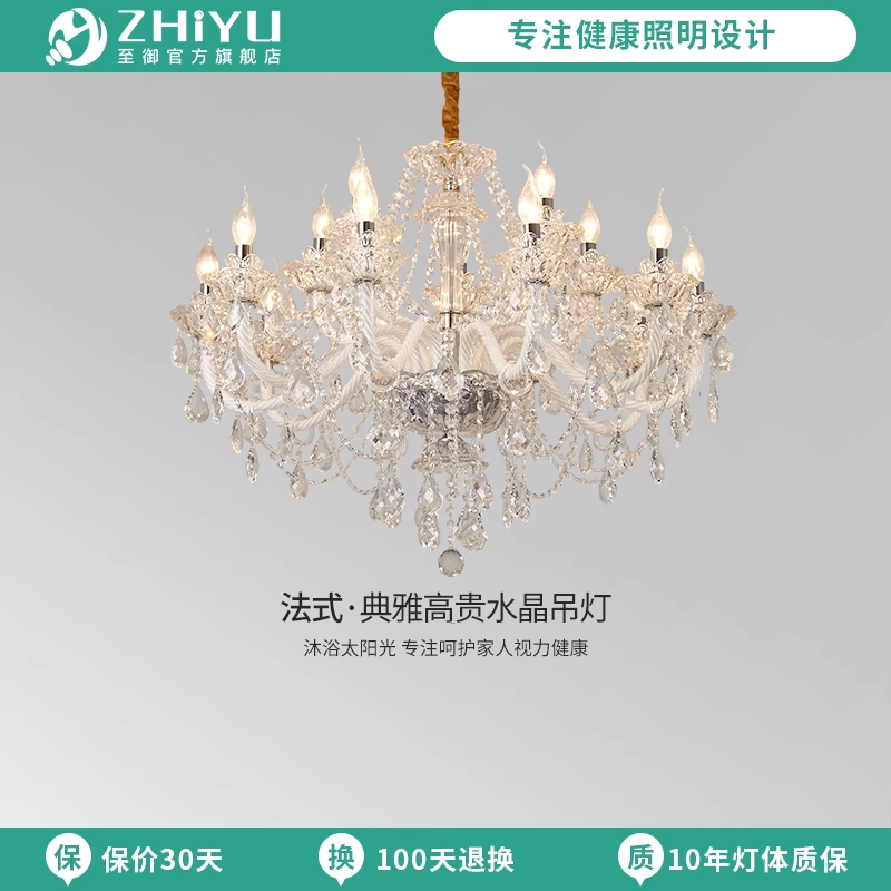 至御法式奶油风客厅吊灯花朵餐厅主卧室吸顶灯具现代简约水晶灯