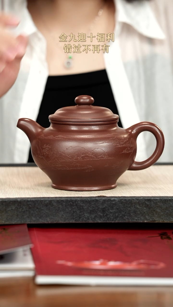 茶壶紫砂用****9紫砂紫砂紫砂