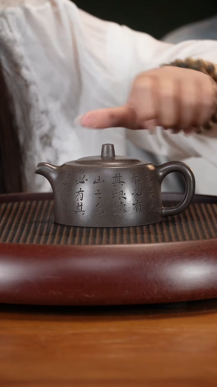 茶壶紫砂16GSZ井栏 老天青240cc