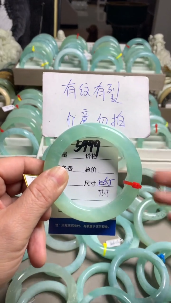 【闪购商品】蛇纹石玉手镯未镶嵌5999