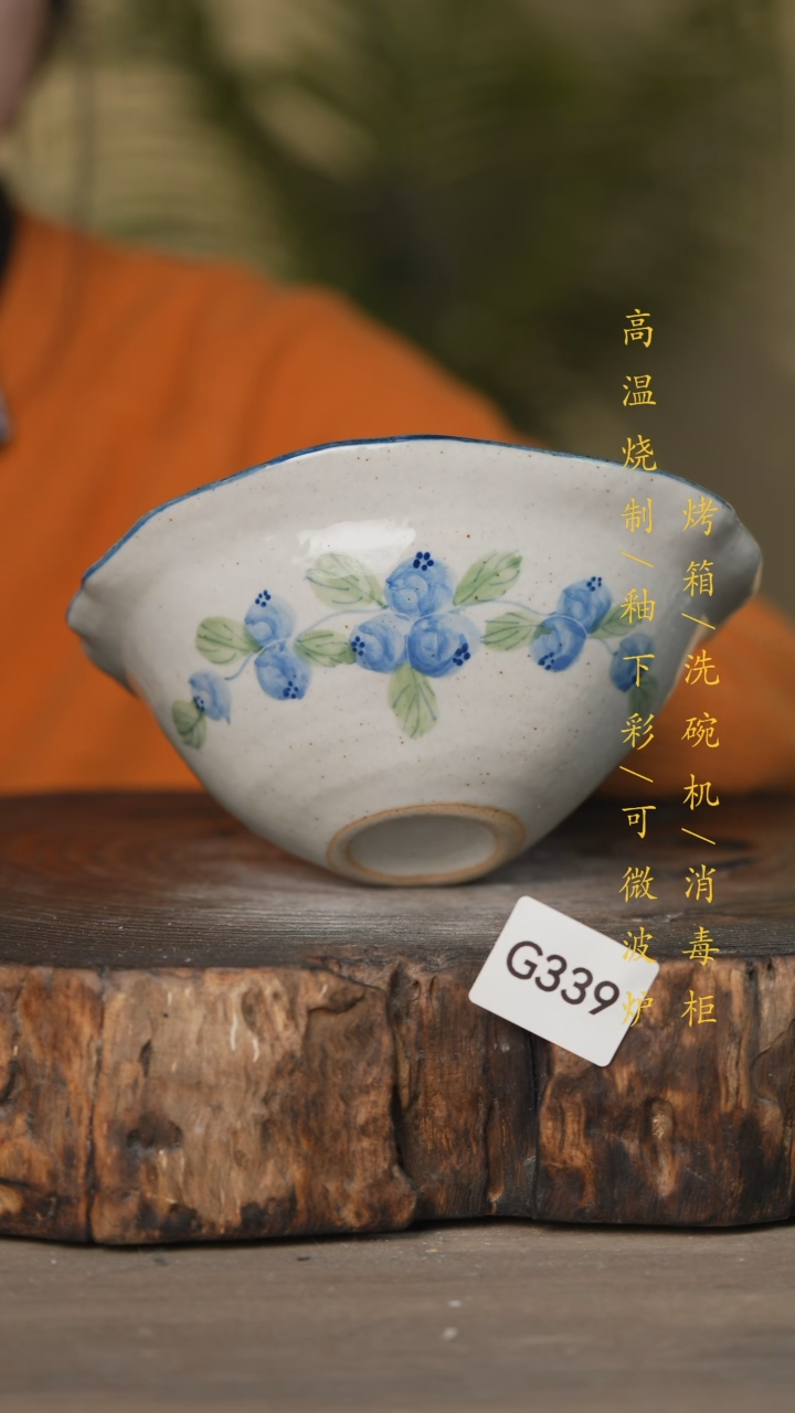 【闪购商品】瓷片景德镇高温釉下彩可微波烤箱洗碗机339