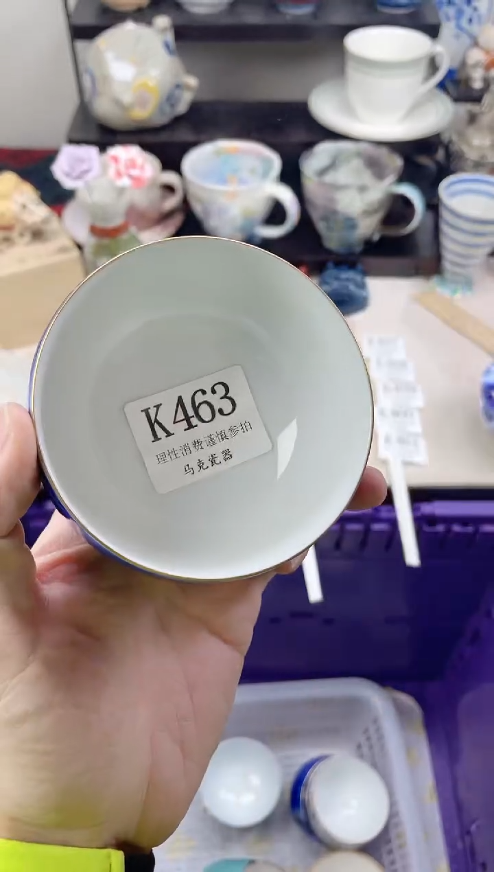 瓷片草****啦                 K463