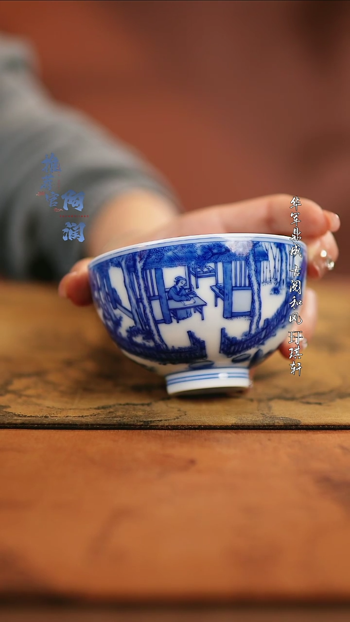 【闪购商品】朴真堂人物鸡心杯