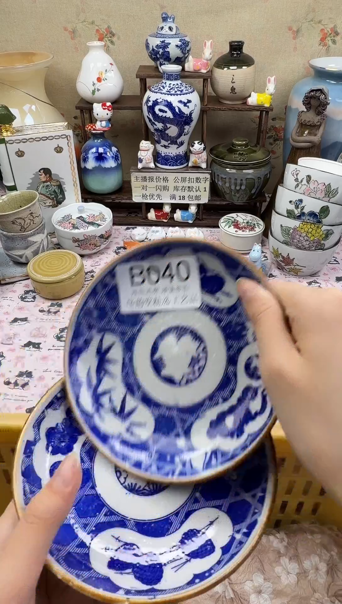 瓷片康*馨华韵堂精选闪购B040