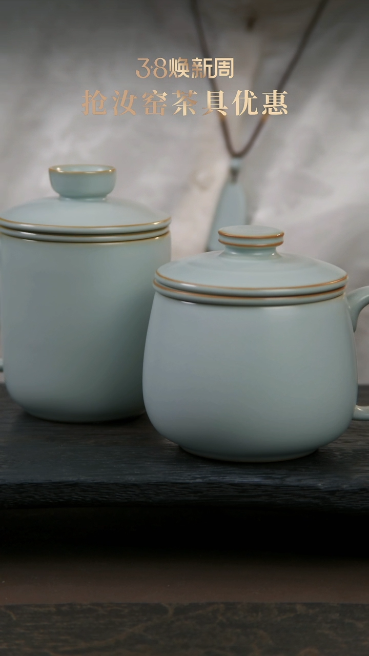 【闪购商品】杯玉环杯+无奇办公杯女神节福利！