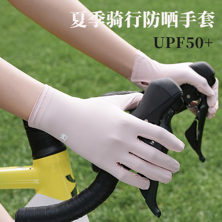 HAMI防晒手套女士夏季户外防晒薄款透气防滑原纱漏指运动骑行手