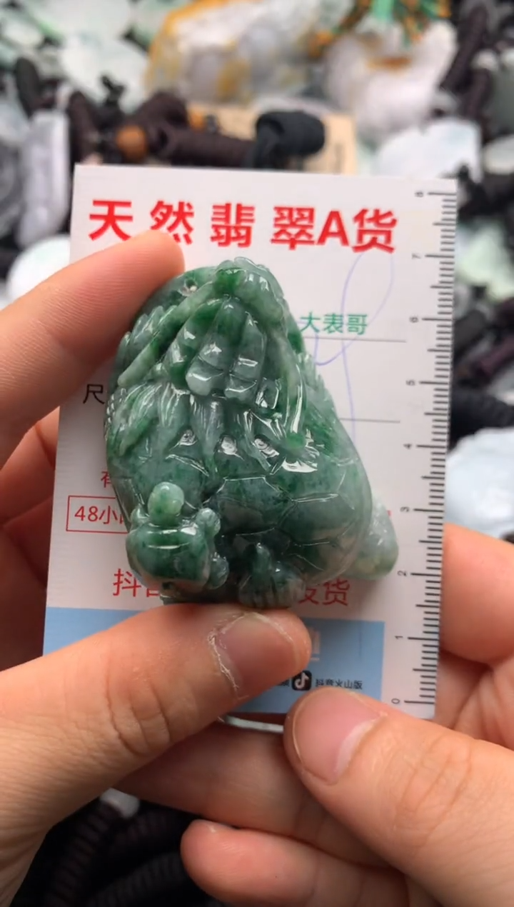 【闪购商品】翡翠未镶嵌吊坠(不含链)1