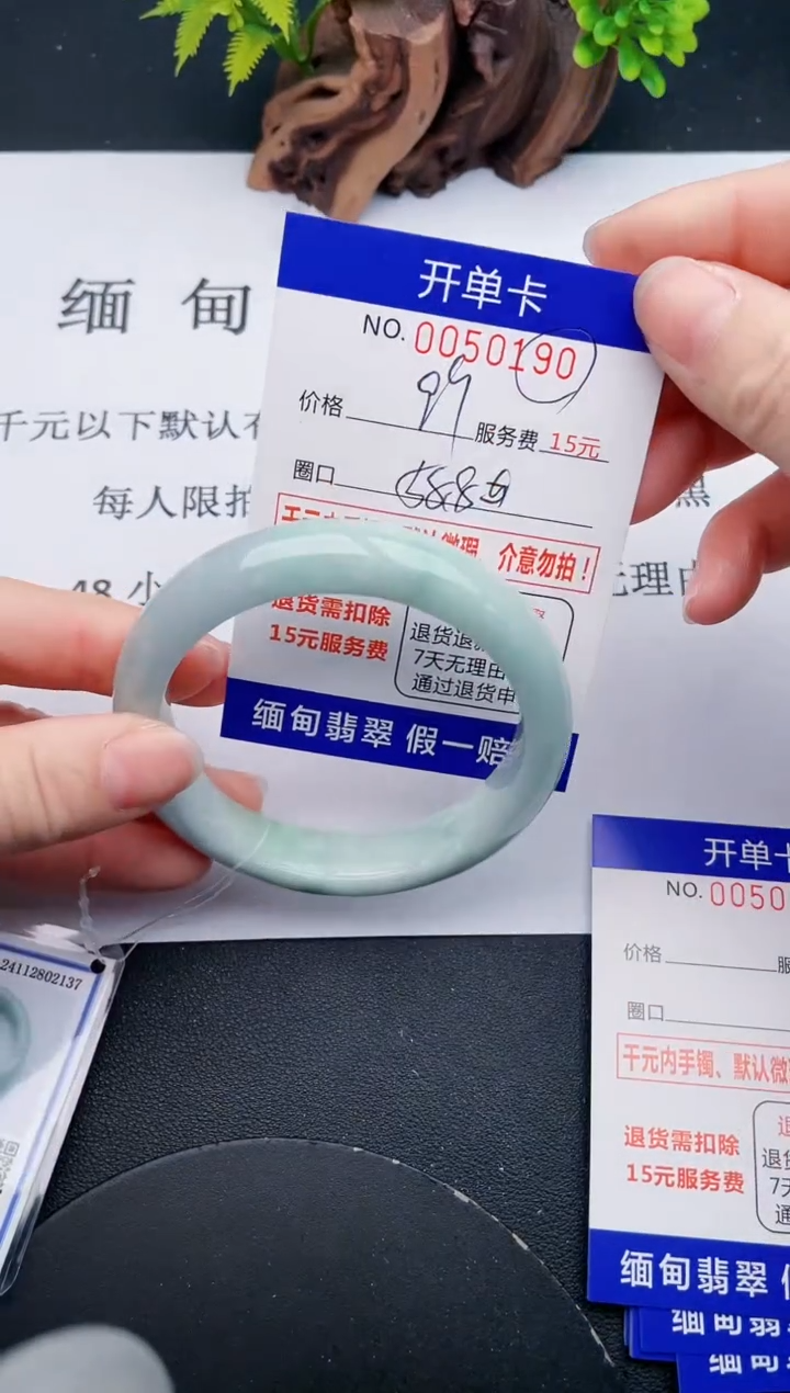 【闪购商品】翡翠手镯未镶嵌90天然翡翠A货