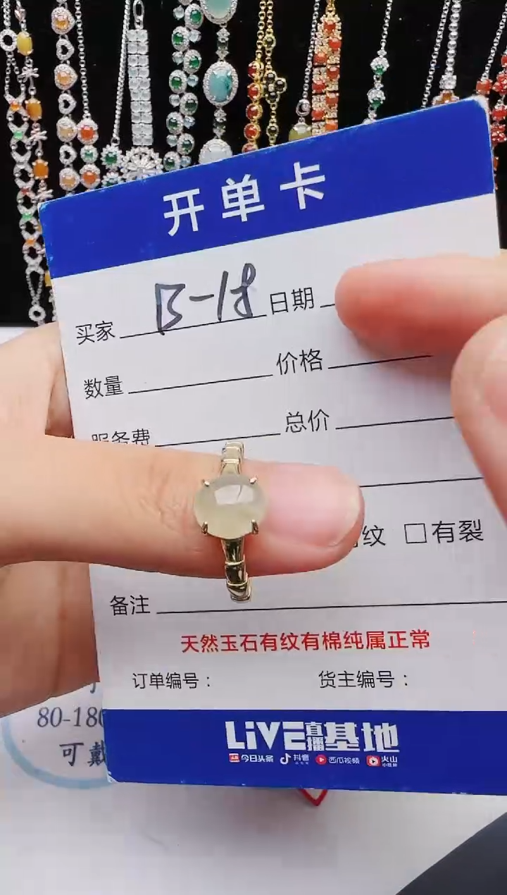 【闪购商品】翡翠戒指银S925镶嵌12312312321