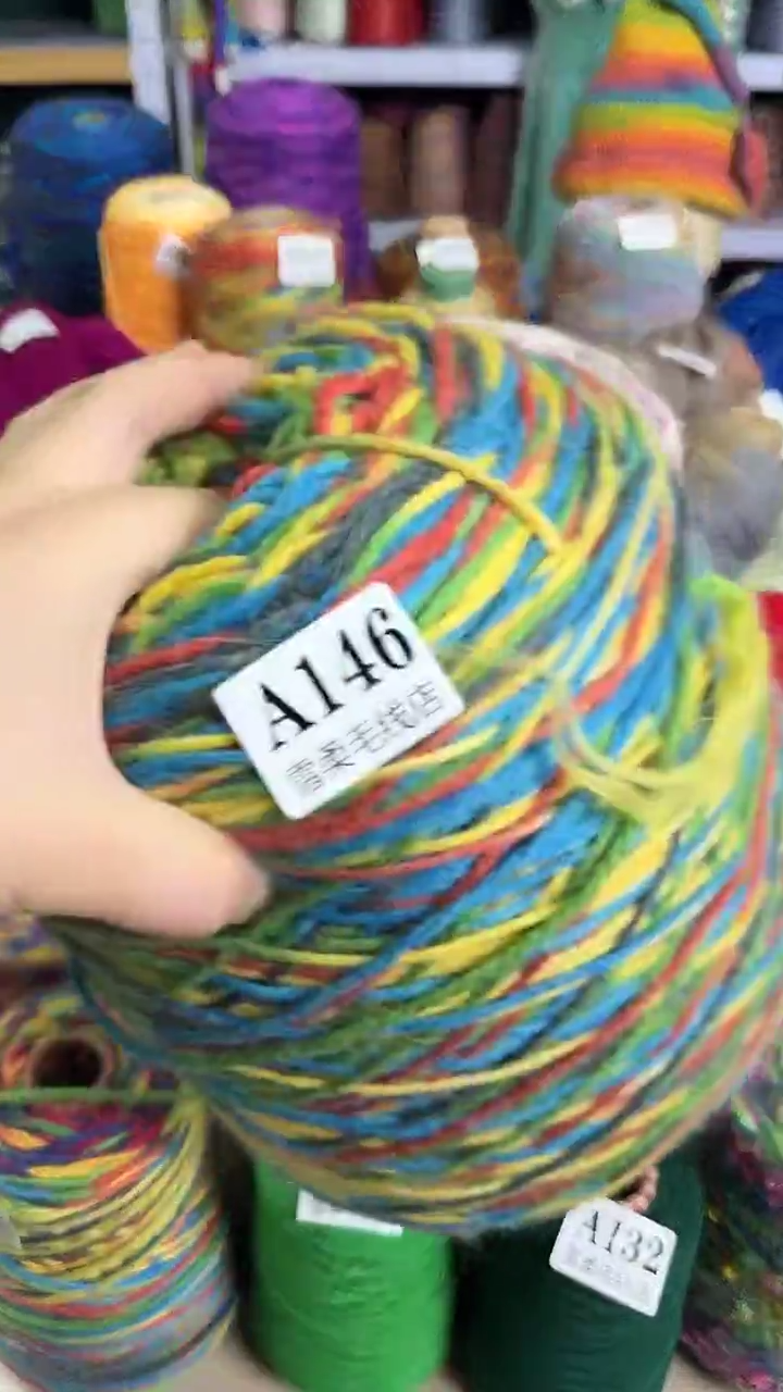 羊毛怡*凡羊驼3.1斤A146