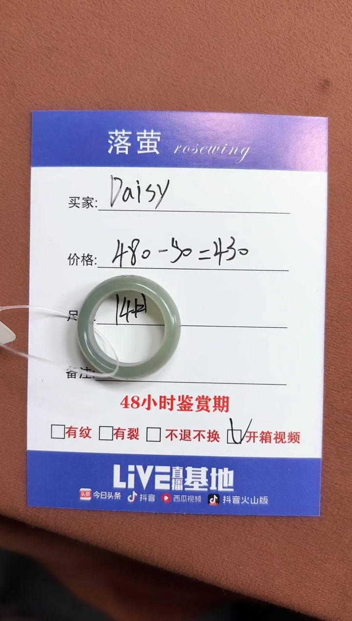 未镶嵌戒指和田玉D***y1