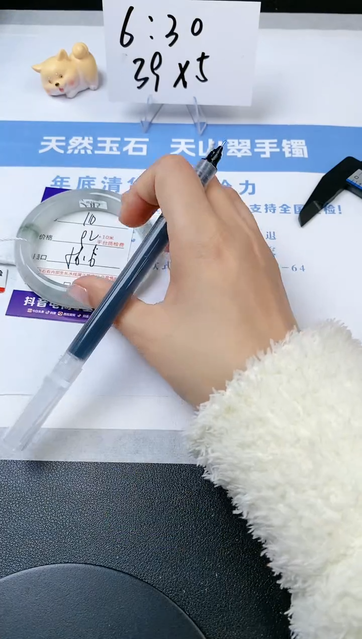 【闪购商品】石英质玉手镯未镶嵌s110-PA-56.6