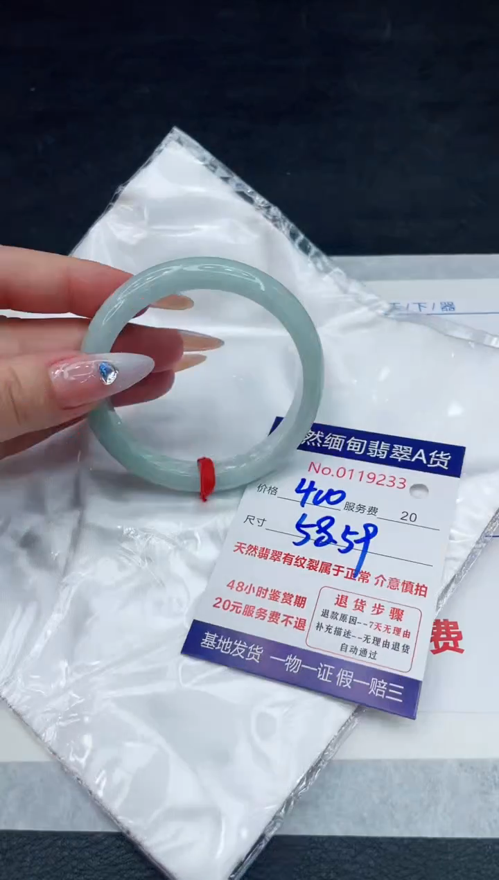 【闪购商品】翡翠手镯未镶嵌88888888