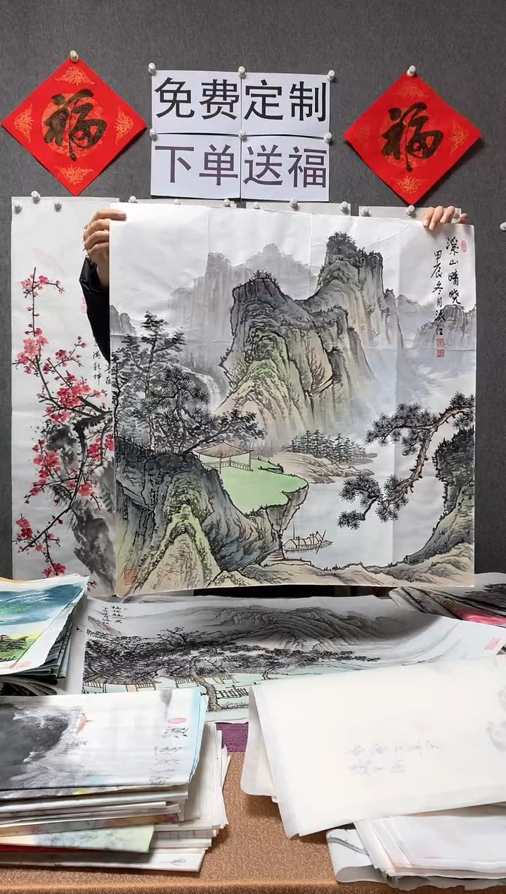 【闪购商品】国画福利！沈泳江手绘 四尺斗方68*68cm