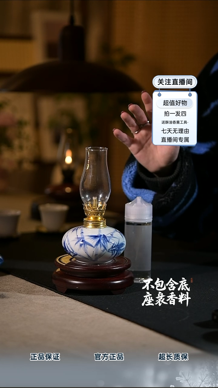 景德镇陶瓷香薰灯摆件