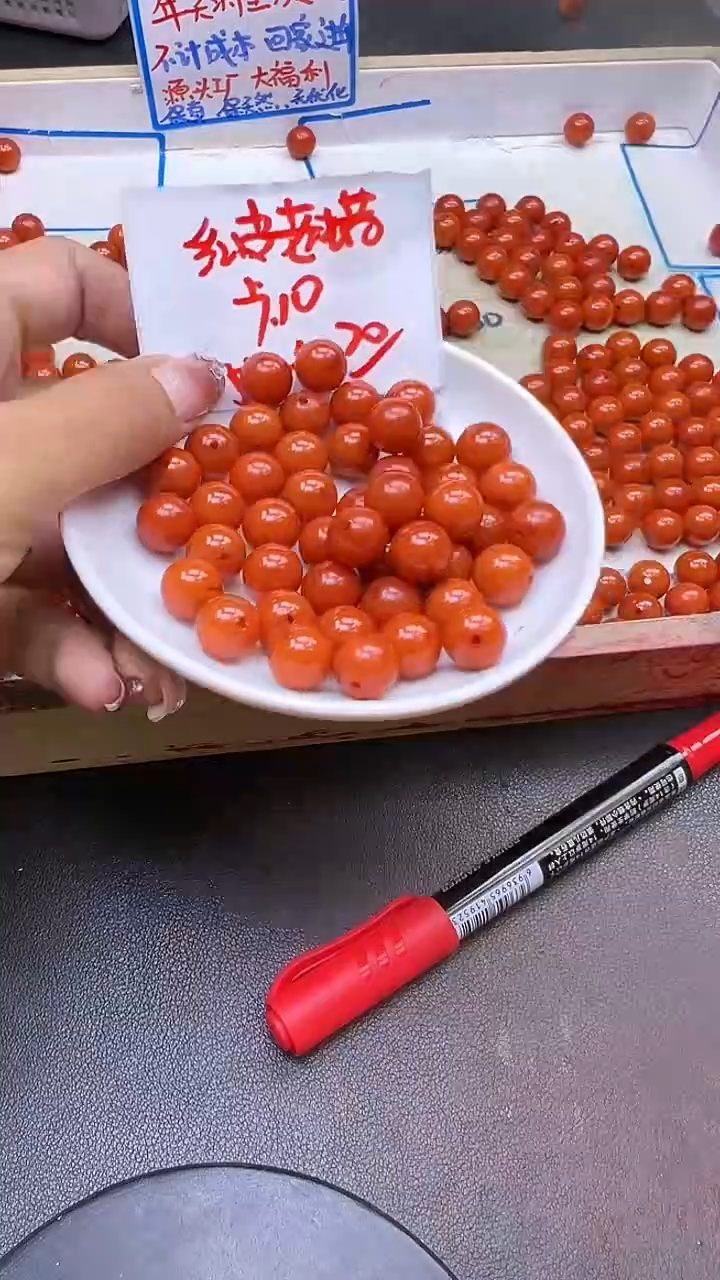 【闪购商品】蜜蜡裸石未镶嵌红皮老蜡Y1257 10mm20颗