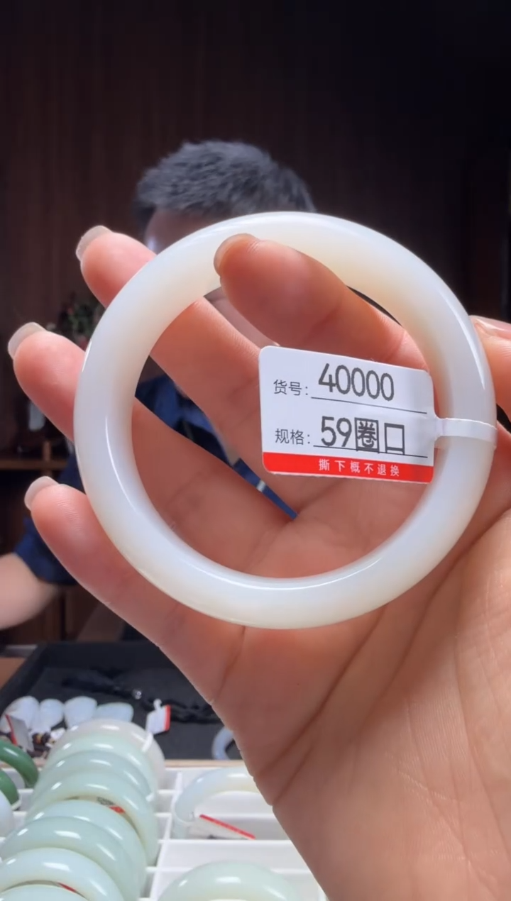 【闪购商品】和田玉手镯未镶嵌圈口59