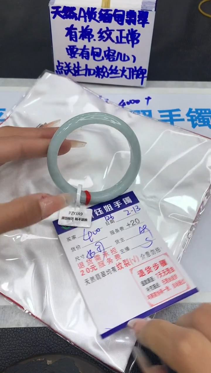 【闪购商品】翡翠手镯未镶嵌11111111111