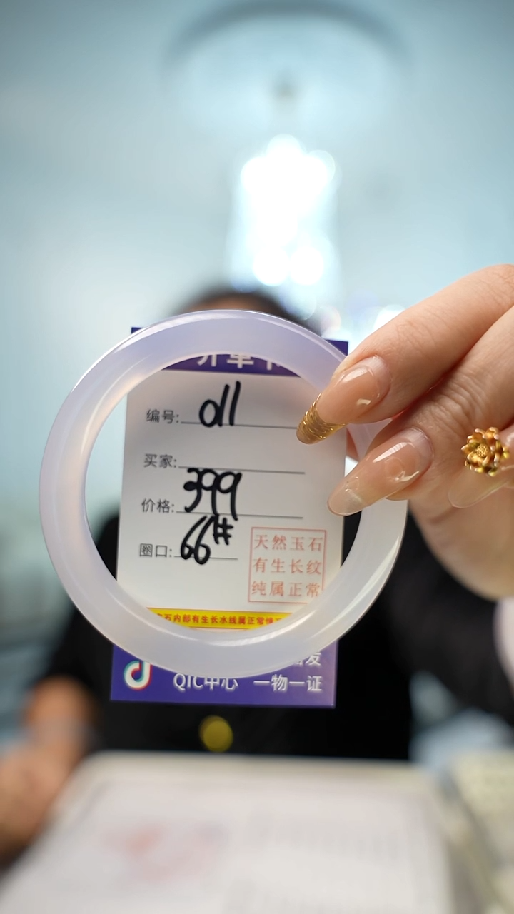 【闪购商品】玛瑙/玉髓手镯未镶嵌011