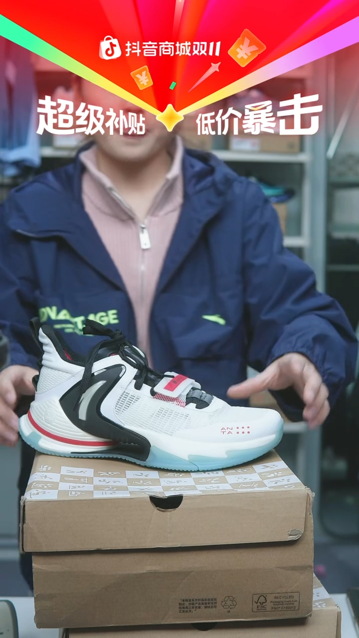 EVA闪购安踏儿童断码孤品：39