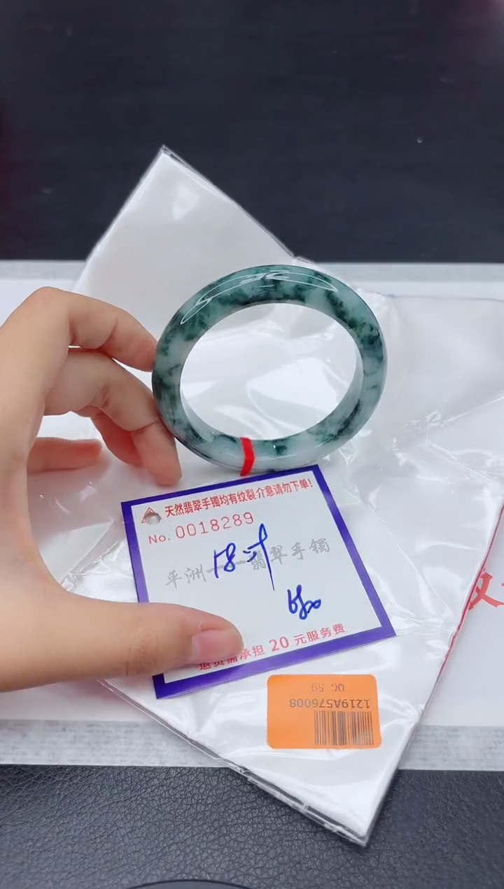 未镶嵌手镯翡翠11111111