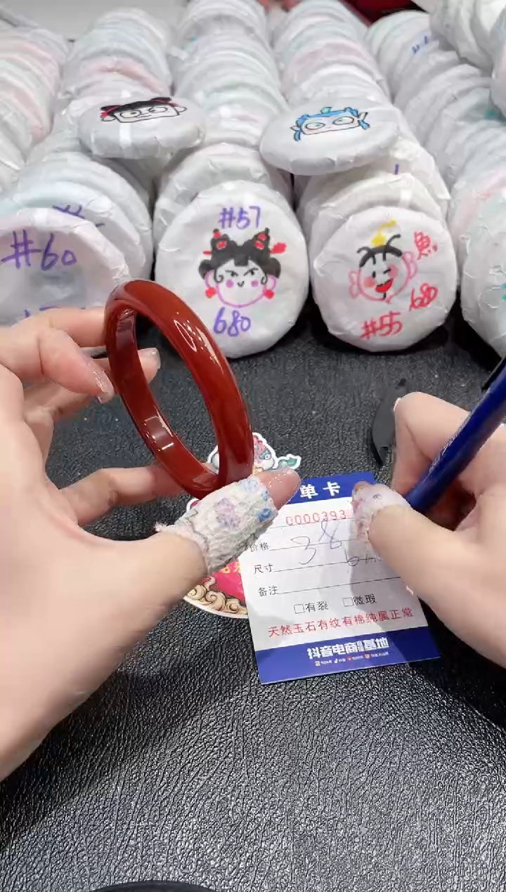 【闪购商品】玛瑙/玉髓手镯未镶嵌-393