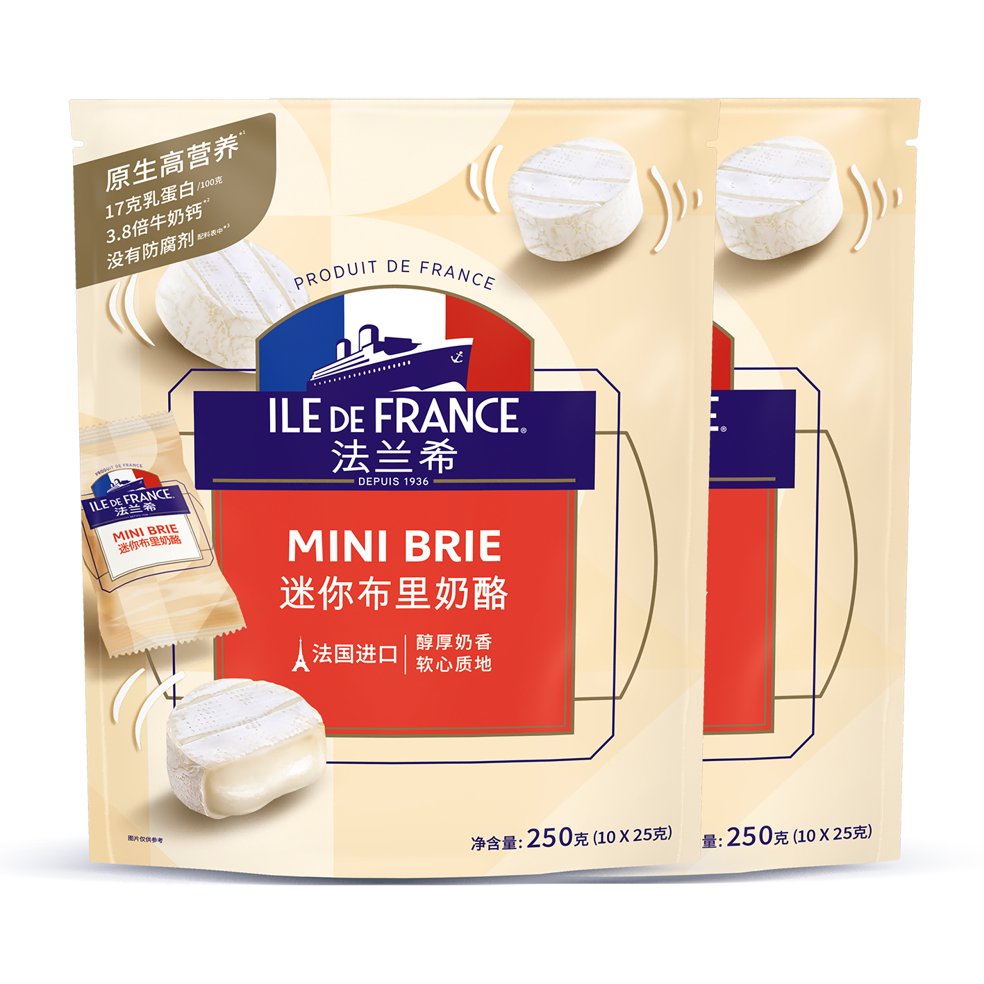 法兰希迷你布里奶酪250g原制浓香干酪软质即食奶酪芝士