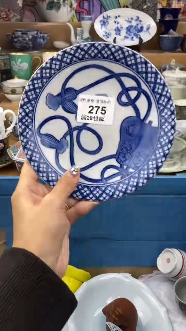 【闪购商品】杯瓷色工艺品品品品275