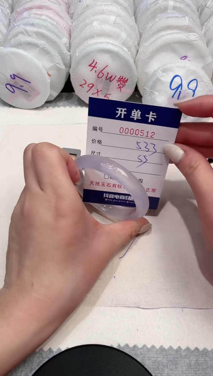 【闪购商品】玛瑙/玉髓手镯未镶嵌512