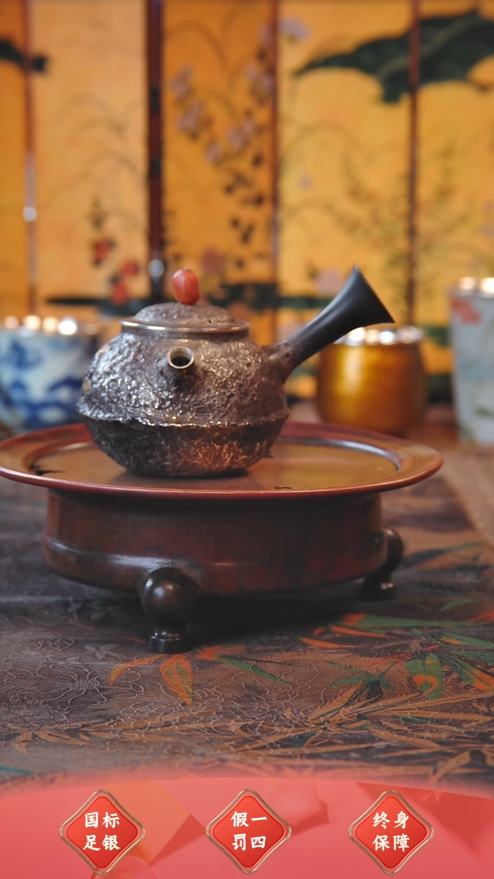 【闪购商品】盛唐工坊 足银999 泡茶壶姹寂