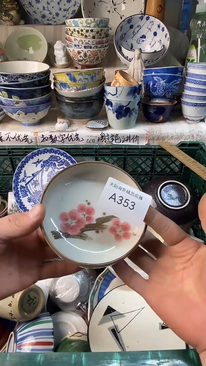 江*感谢您一直以来的支持