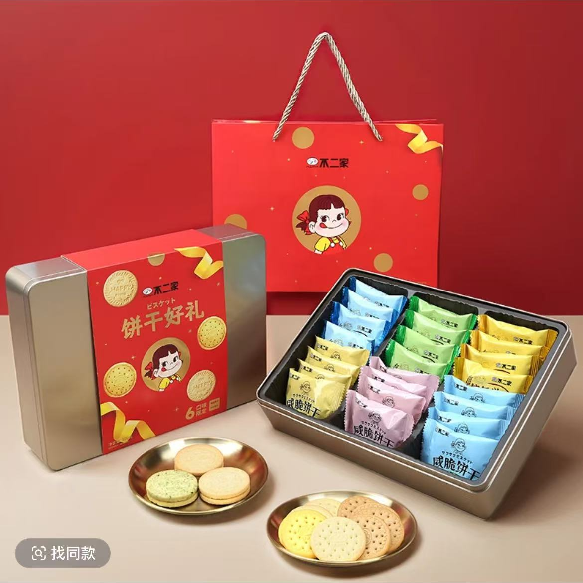[英妹]不二家饼干混合装铁罐装300g*1罐效期到11月-12月末