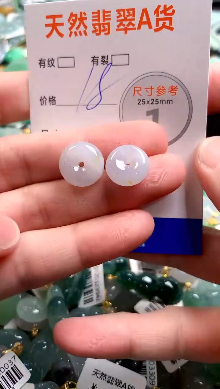 颈饰未镶嵌翡翠29100517