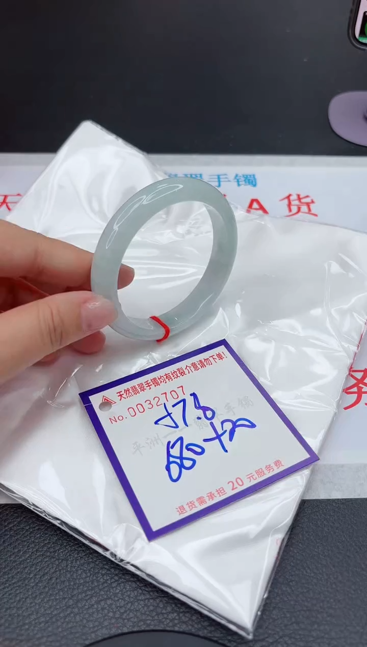 【闪购商品】翡翠手镯未镶嵌111111111111111