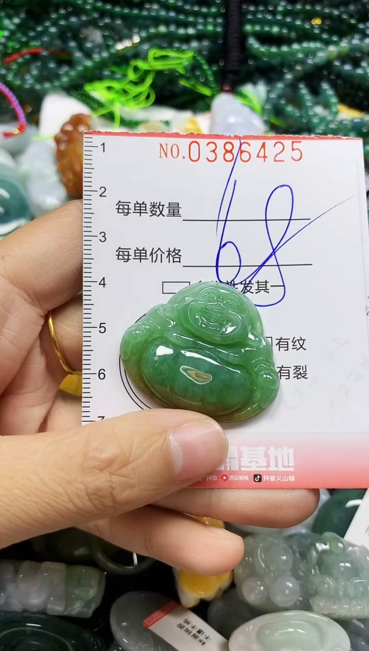 颈饰未镶嵌翡翠闪购0386425