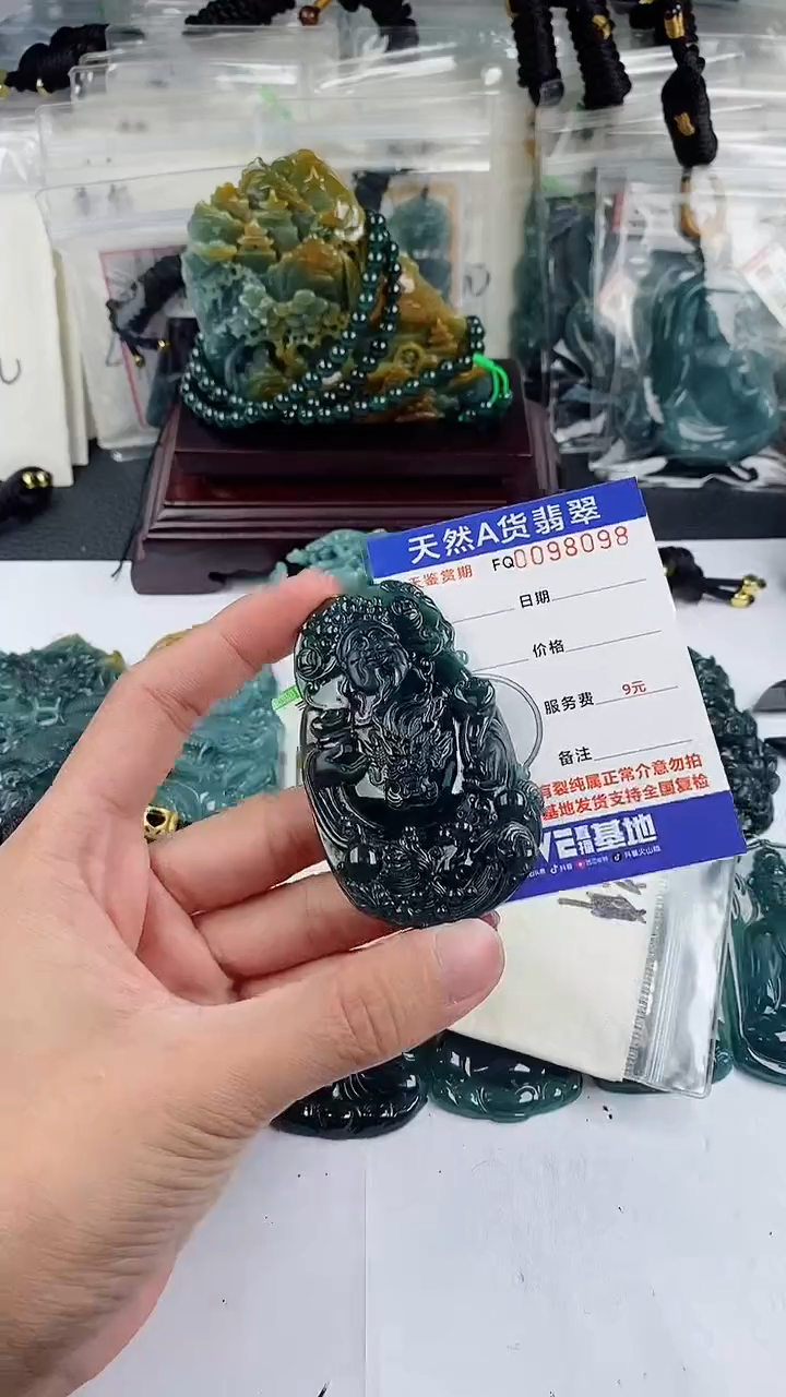 【闪购商品】翡翠颈饰未镶嵌            