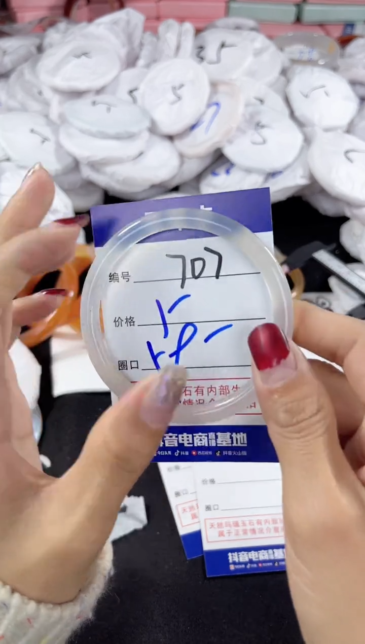 【闪购商品】玛瑙/玉髓手镯未镶嵌707