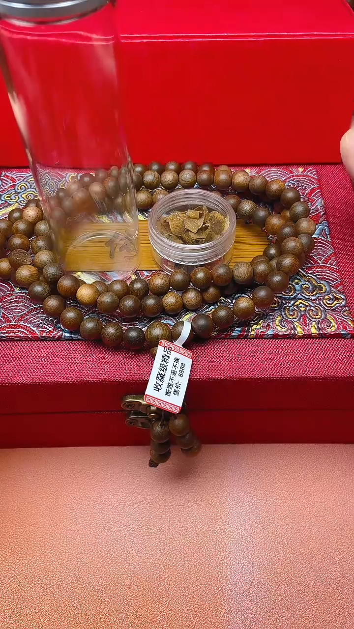 【闪购商品】沉香手串芽庄白棋0.8沉水B0841685