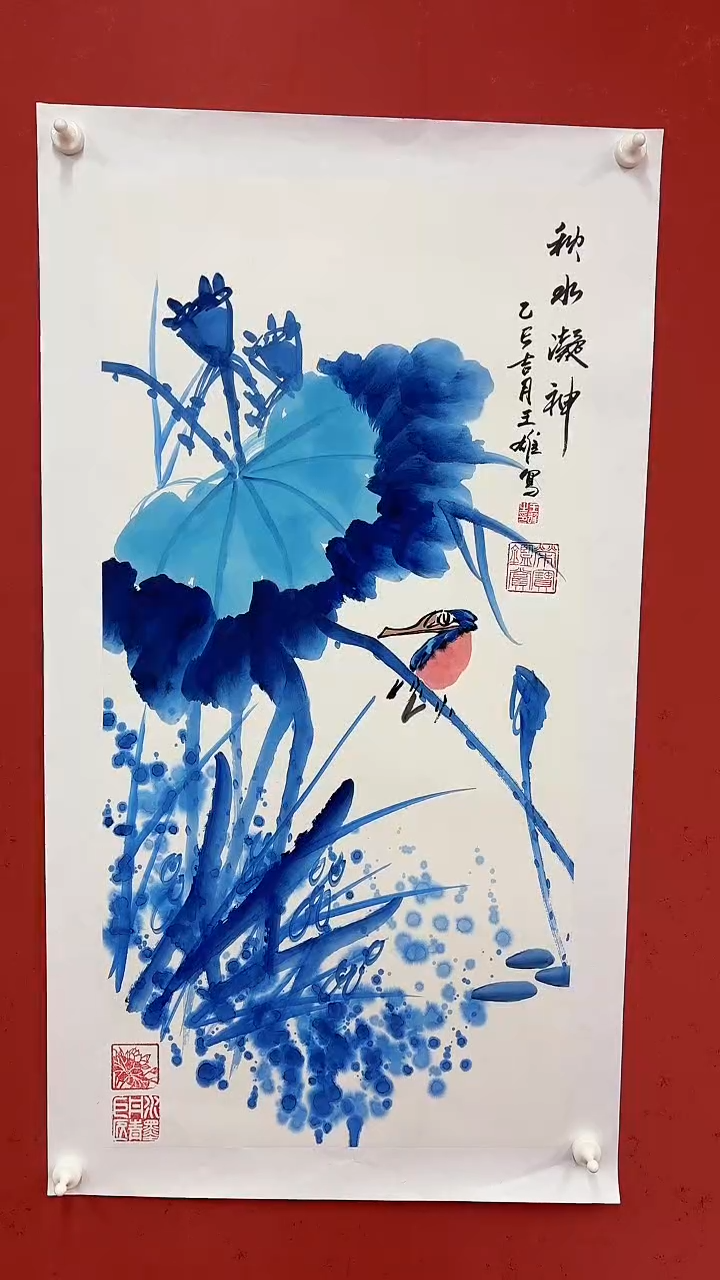 国画秋水凝神        